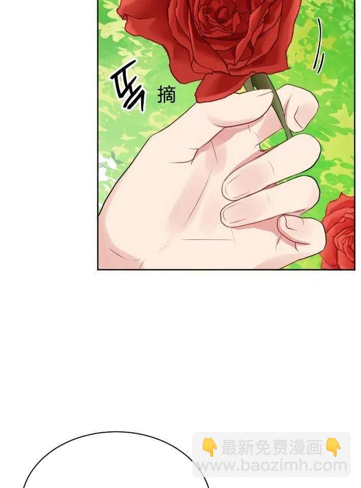 《性格开朗的姐妹白皮书》第38话 第8页