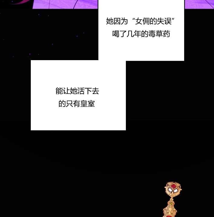 《性格开朗的姐妹白皮书》第37话 第11页