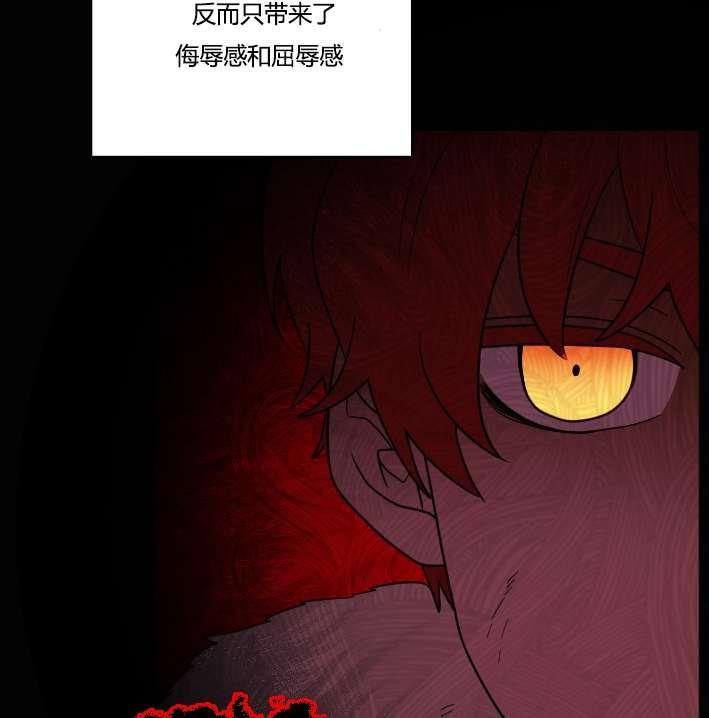 《性格开朗的姐妹白皮书》第37话 第15页