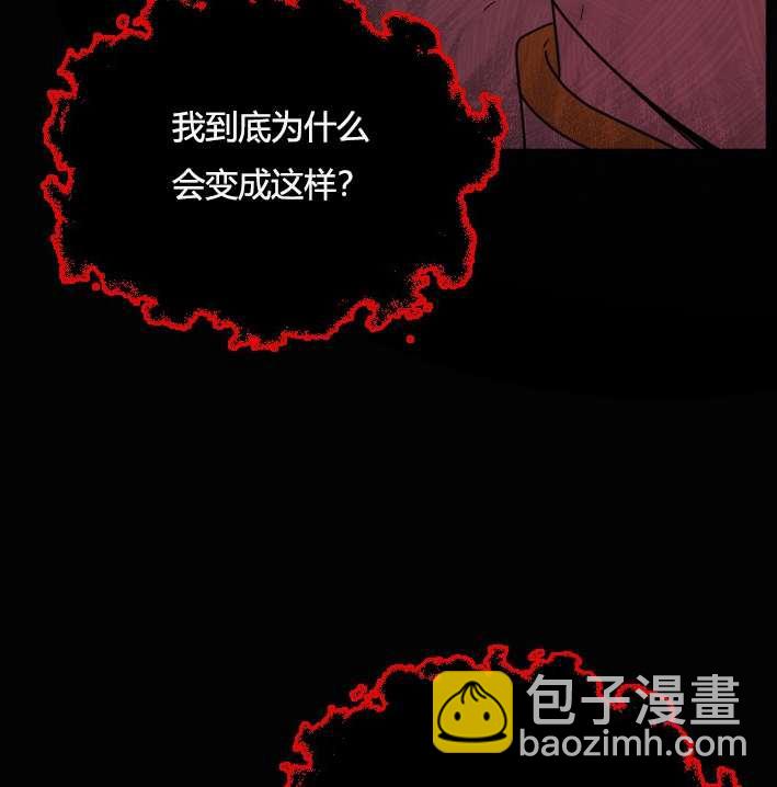 《性格开朗的姐妹白皮书》第37话 第16页