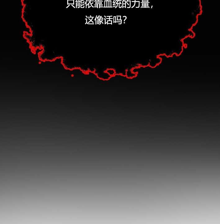 《性格开朗的姐妹白皮书》第37话 第18页