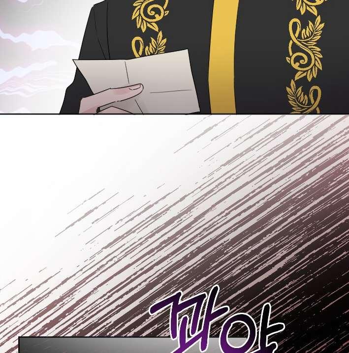 《性格开朗的姐妹白皮书》第37话 第22页
