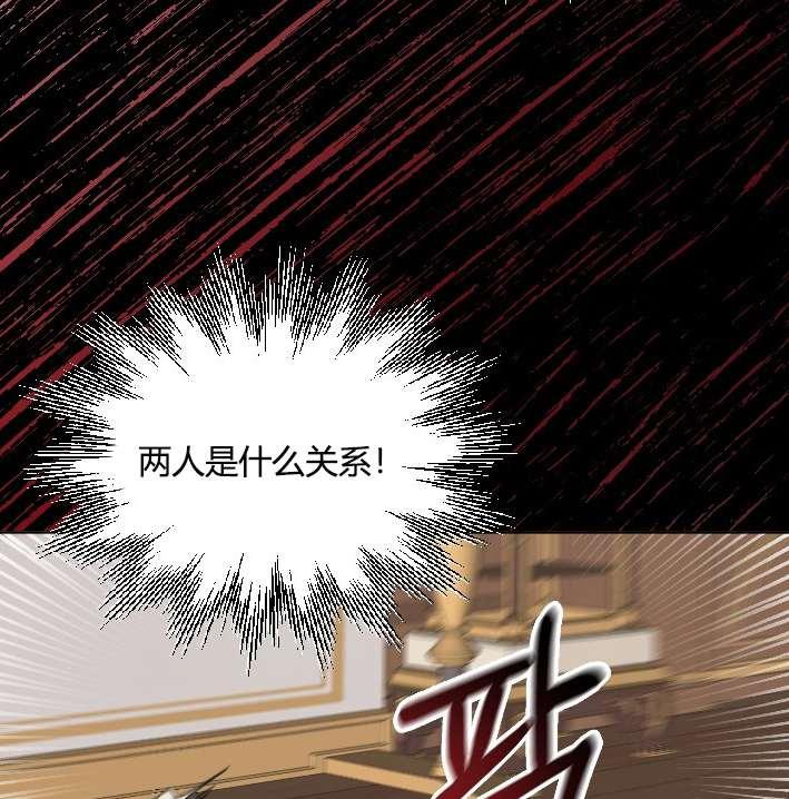 《性格开朗的姐妹白皮书》第37话 第24页