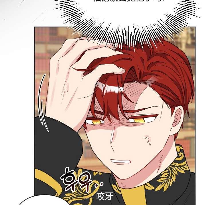 《性格开朗的姐妹白皮书》第37话 第26页