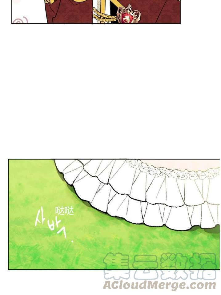 《性格开朗的姐妹白皮书》第37话 第33页