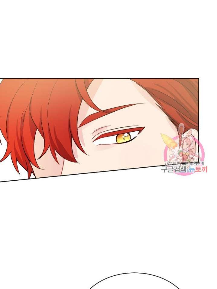 《性格开朗的姐妹白皮书》第37话 第34页