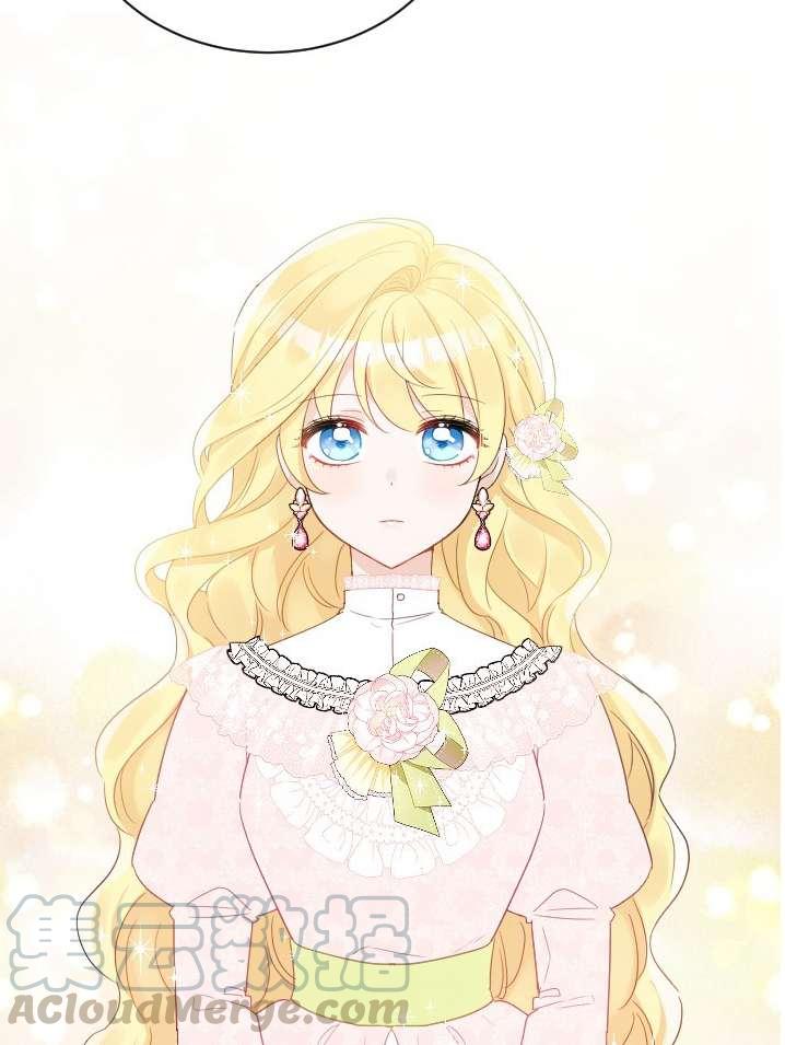 《性格开朗的姐妹白皮书》第37话 第37页