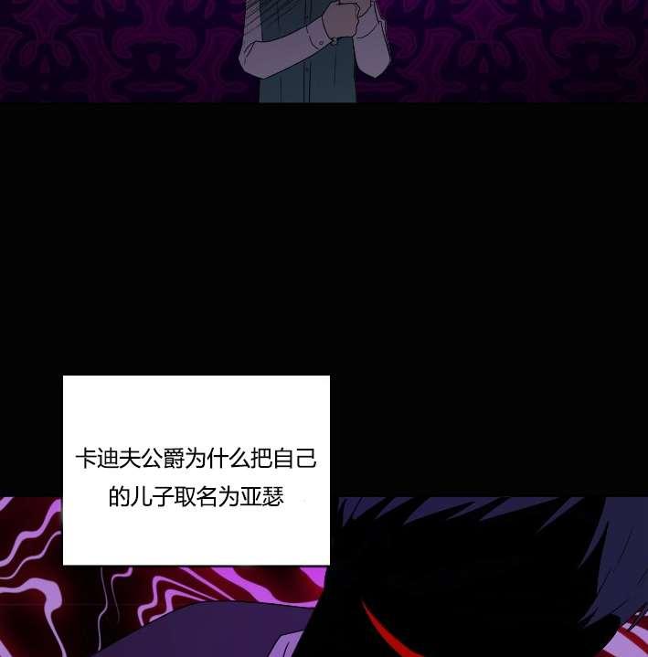 《性格开朗的姐妹白皮书》第37话 第3页