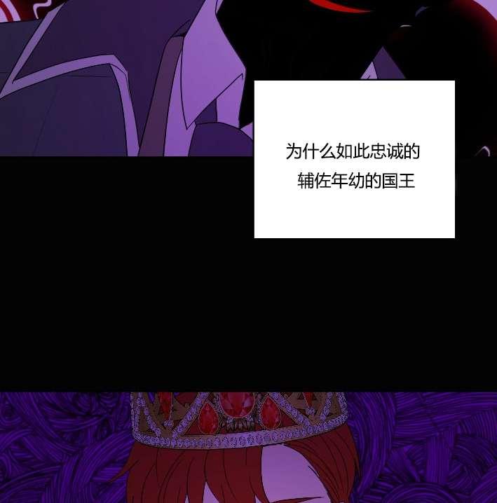 《性格开朗的姐妹白皮书》第37话 第4页
