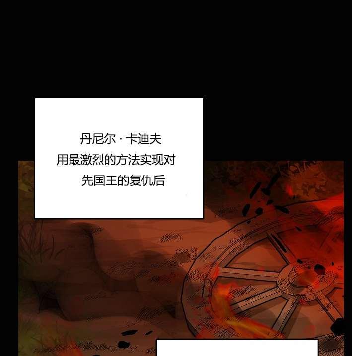 《性格开朗的姐妹白皮书》第37话 第6页