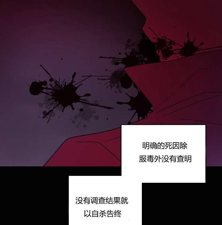 《性格开朗的姐妹白皮书》第37话 第8页