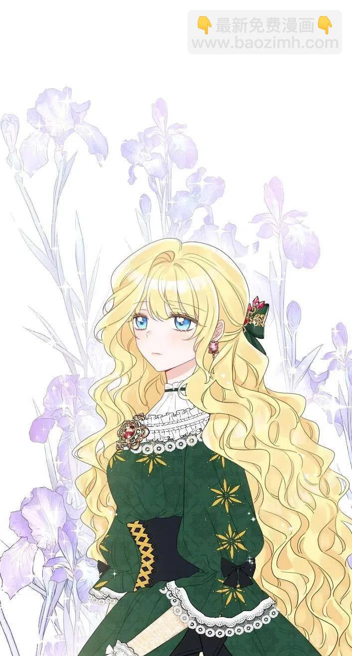《性格开朗的姐妹白皮书》第41话 第21页