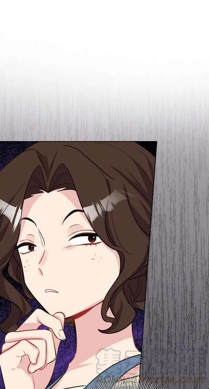 《性格开朗的姐妹白皮书》第41话 第28页