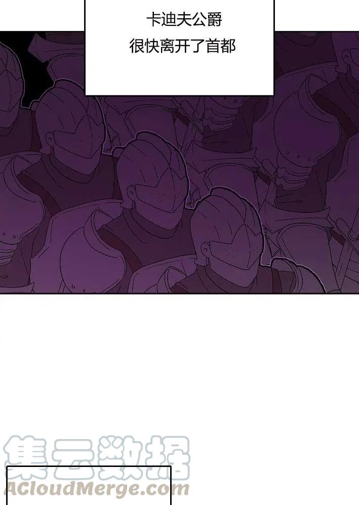 《性格开朗的姐妹白皮书》第40话 第10页