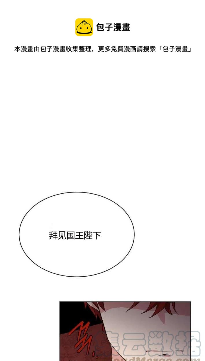 《性格开朗的姐妹白皮书》第40话 第1页