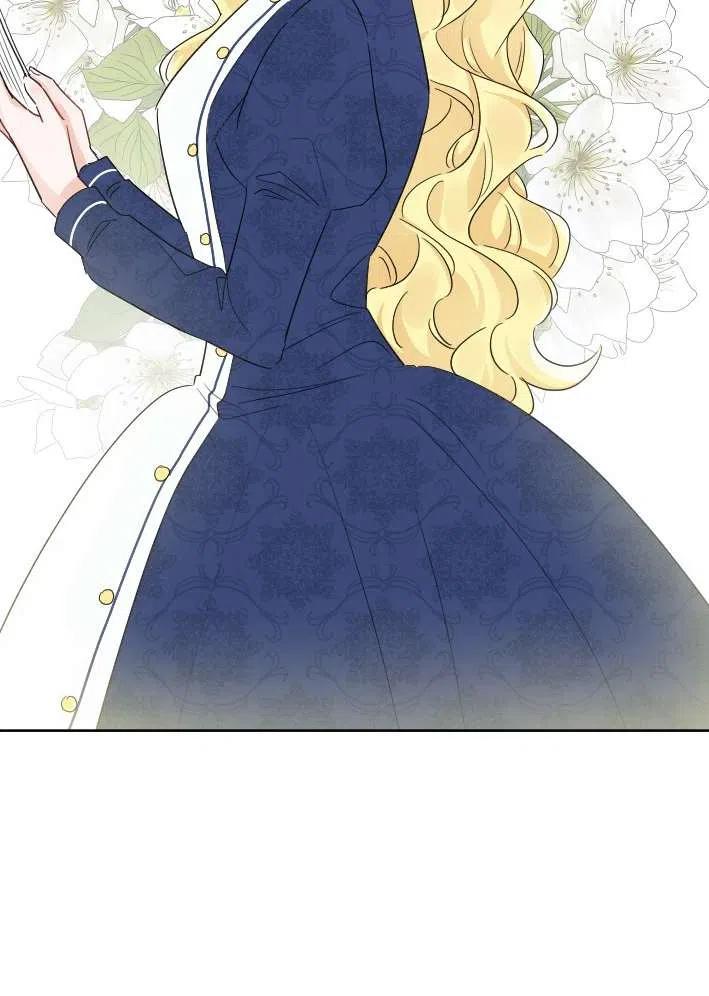 《性格开朗的姐妹白皮书》第40话 第29页