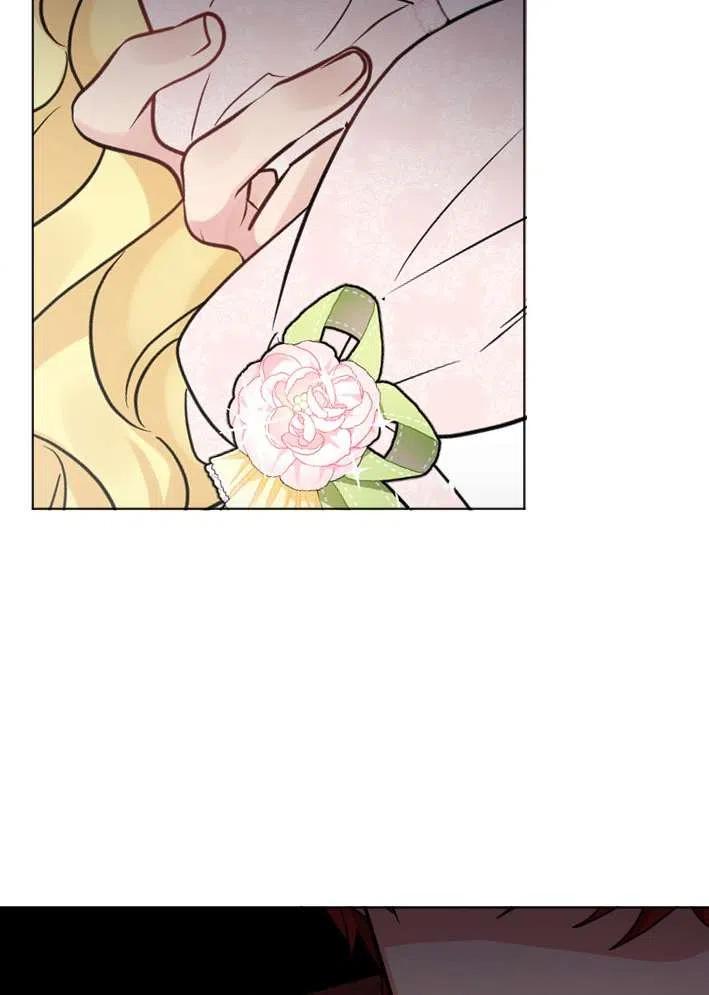 《性格开朗的姐妹白皮书》第40话 第3页