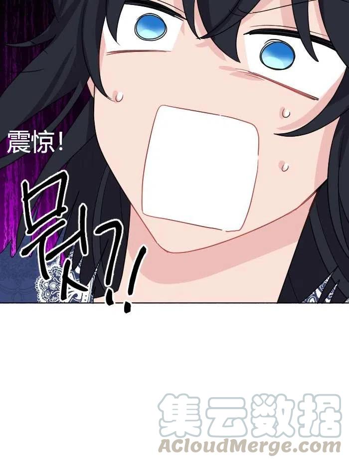 《性格开朗的姐妹白皮书》第40话 第46页
