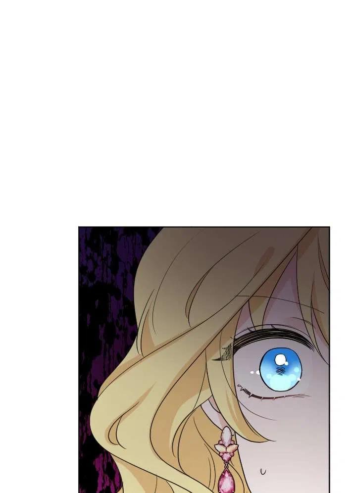 《性格开朗的姐妹白皮书》第40话 第6页
