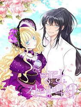 《性格开朗的姐妹白皮书》漫画封面图 - tl漫画