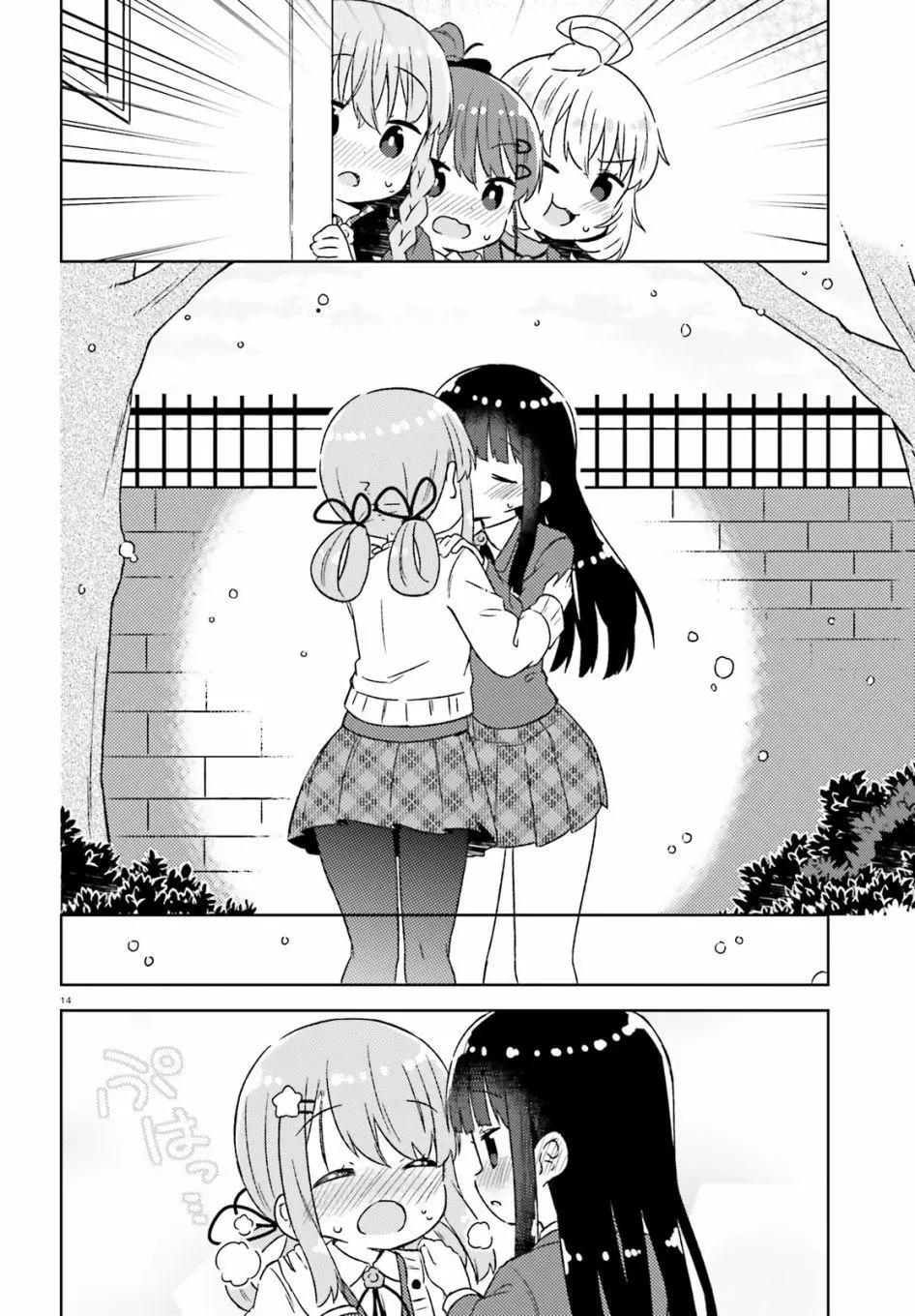 《女孩攻略日常》第31话 第14页