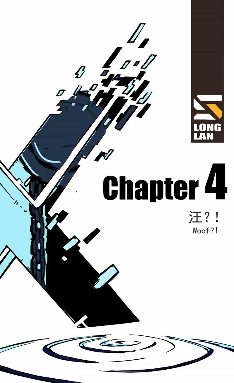 《天堂计划》第四话 第2页