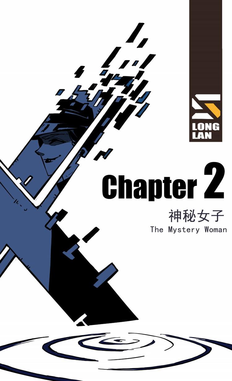 《天堂计划》第二话 第2页