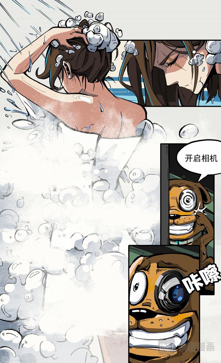 《天堂计划》第六话 第11页