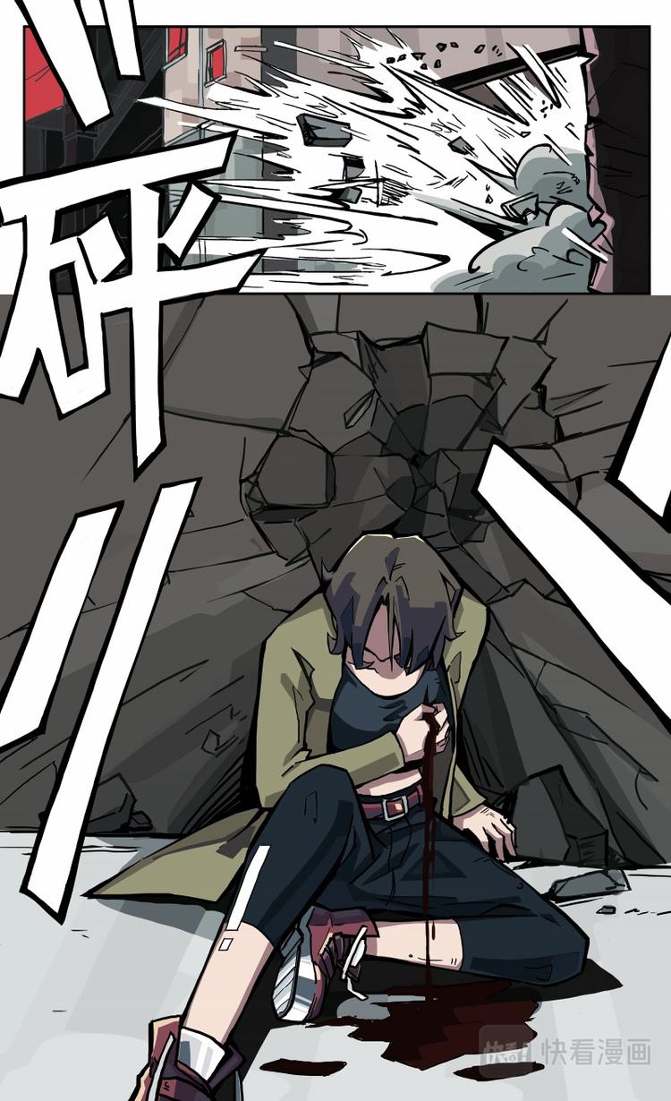 《天堂计划》第13话 第20页
