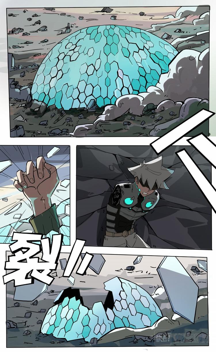 《天堂计划》第30话 BOSS的真身 第5页