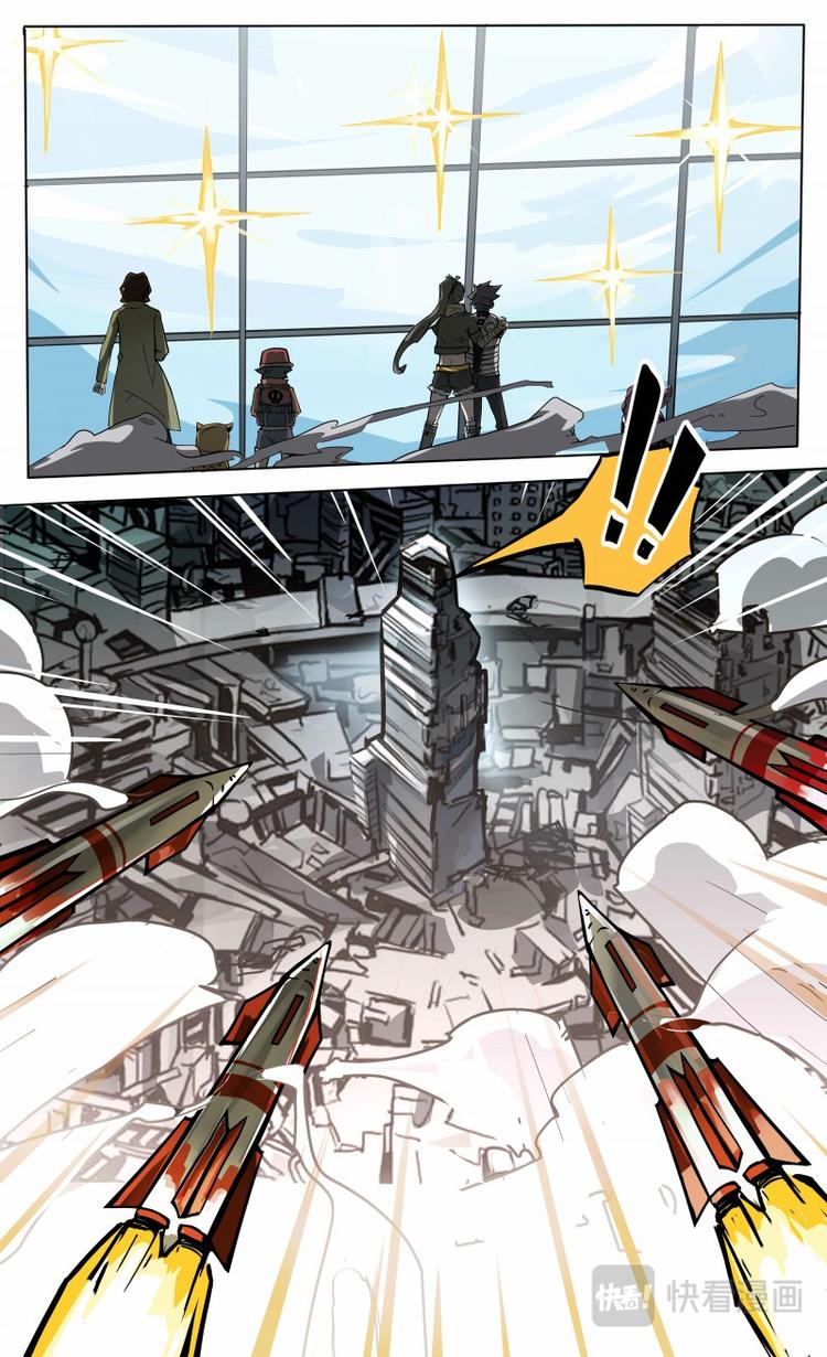 《天堂计划》第29话 舍身攻击 第16页