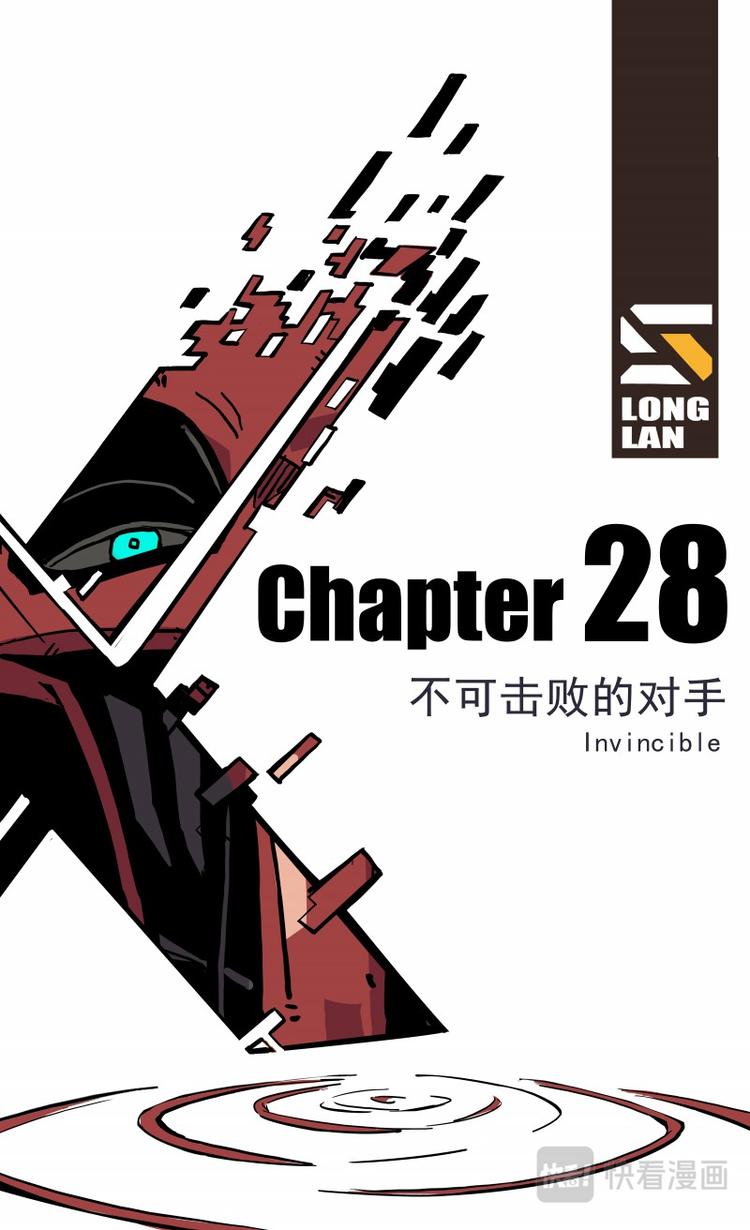 《天堂计划》第28话 不可击败的对手 第2页