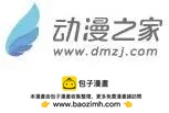 《我爱比基尼》第02回 第28页