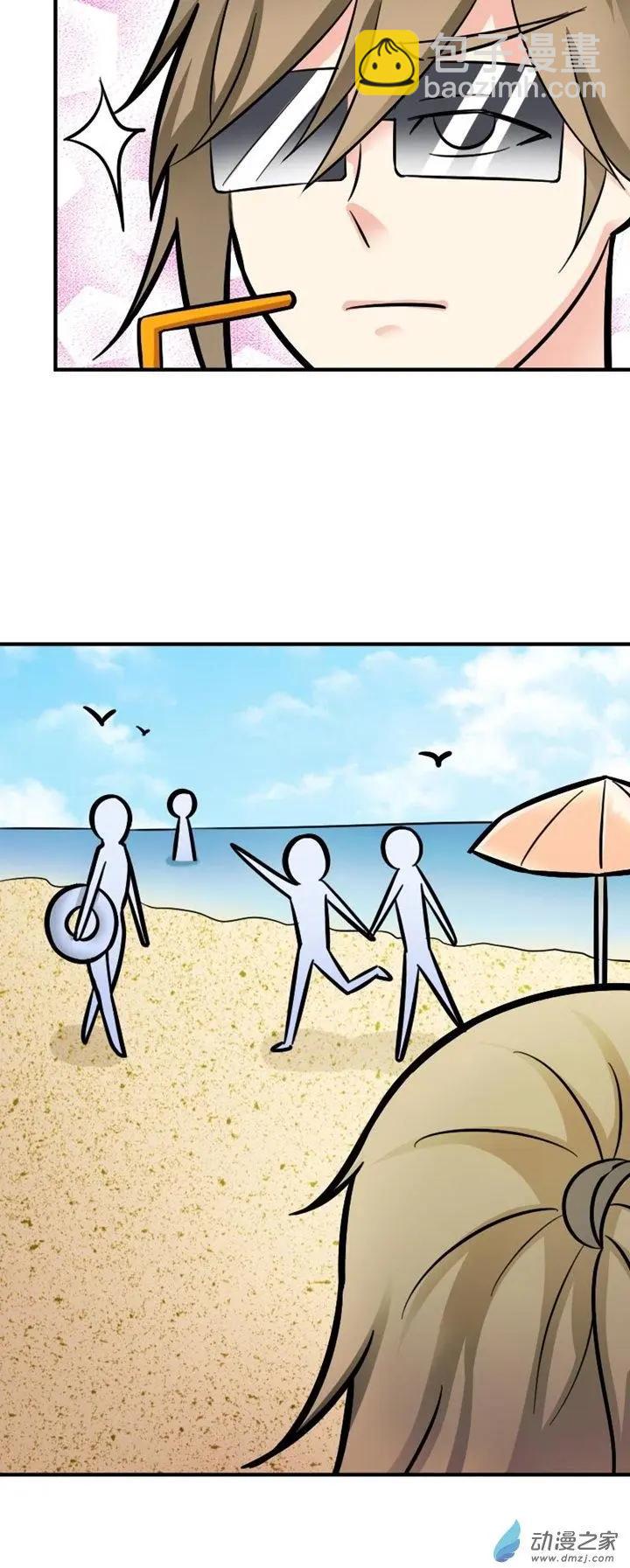 《我爱比基尼》第05回 第12页