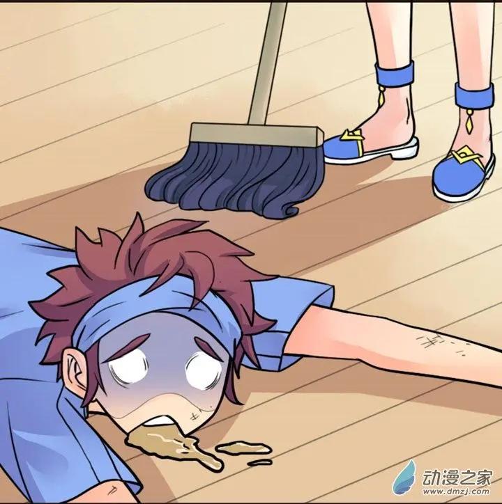 《我爱比基尼》第10回 第18页