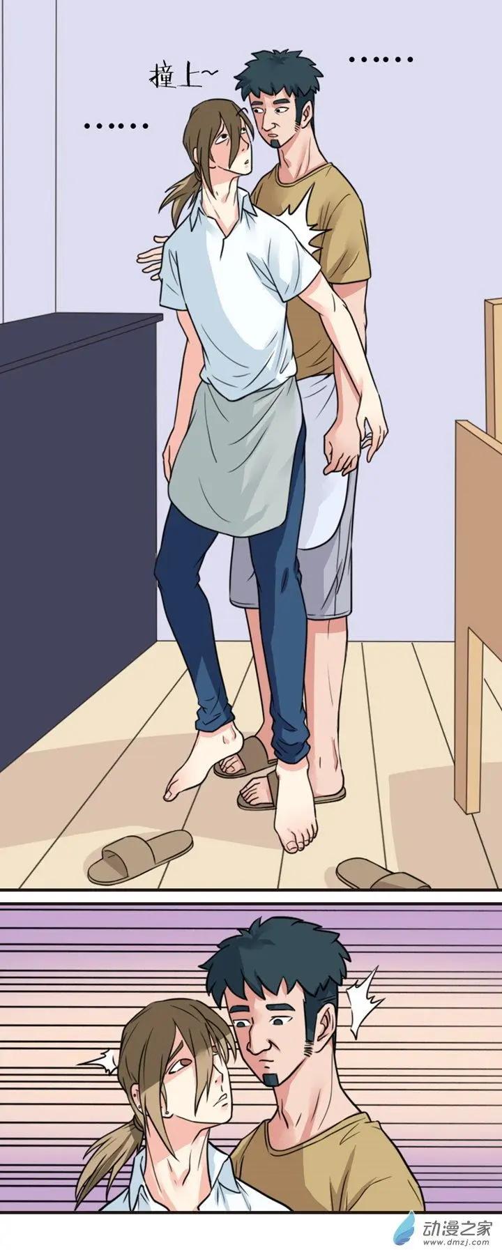《我爱比基尼》第23回 第6页