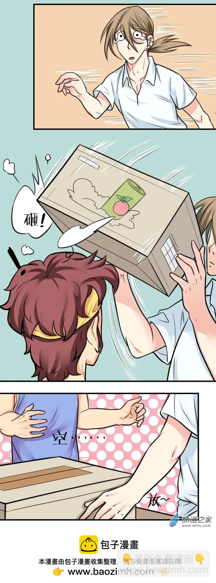 《我爱比基尼》第22回 第8页
