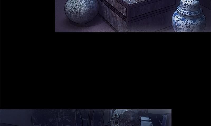 《血盏》第1话 神秘古巷 第19页