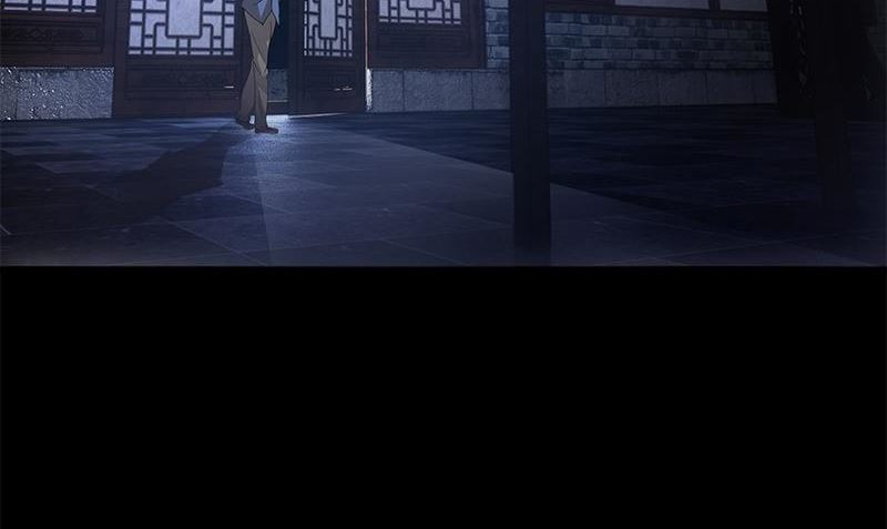 《血盏》第1话 神秘古巷 第23页