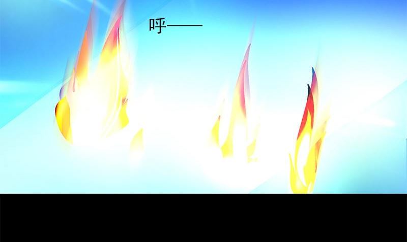 《血盏》第1话 神秘古巷 第26页