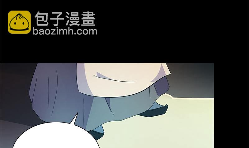 《血盏》第1话 神秘古巷 第31页