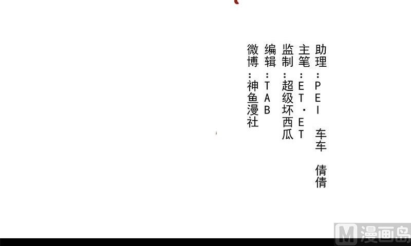 《血盏》第1话 神秘古巷 第3页