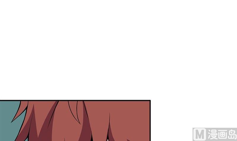 《血盏》第3话 生命的筹码 第12页