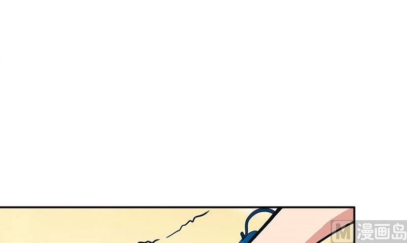 《血盏》第3话 生命的筹码 第33页