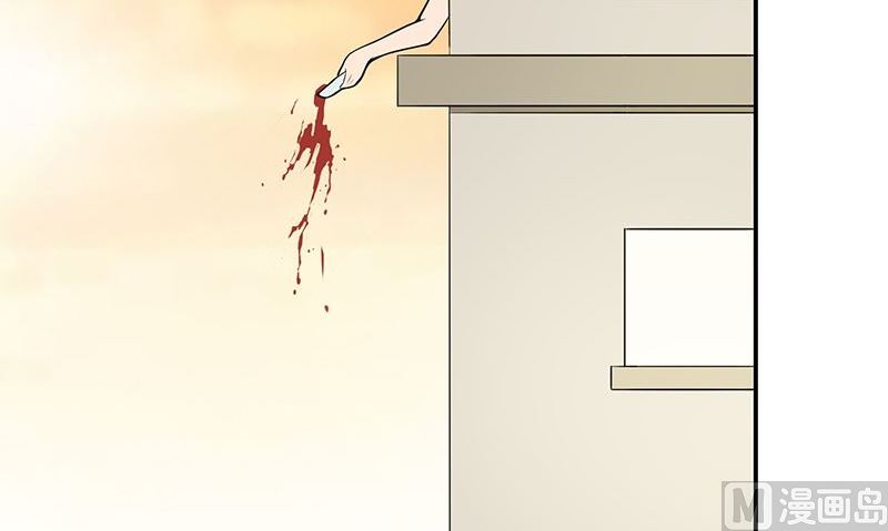 《血盏》第3话 生命的筹码 第39页