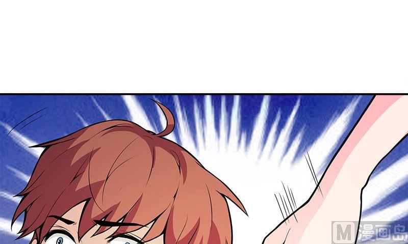 《血盏》第3话 生命的筹码 第45页