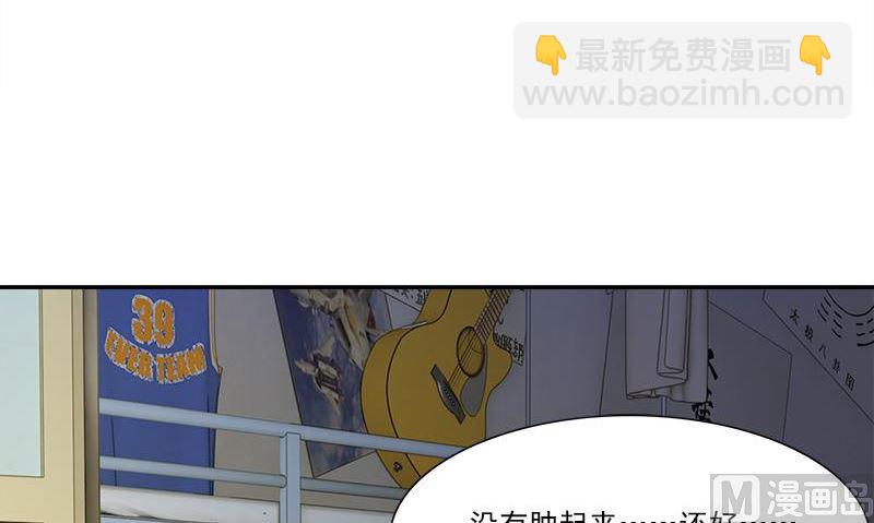 《血盏》第3话 生命的筹码 第6页