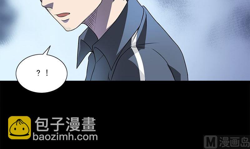 《血盏》第2话 血盏怎么在我这 第21页