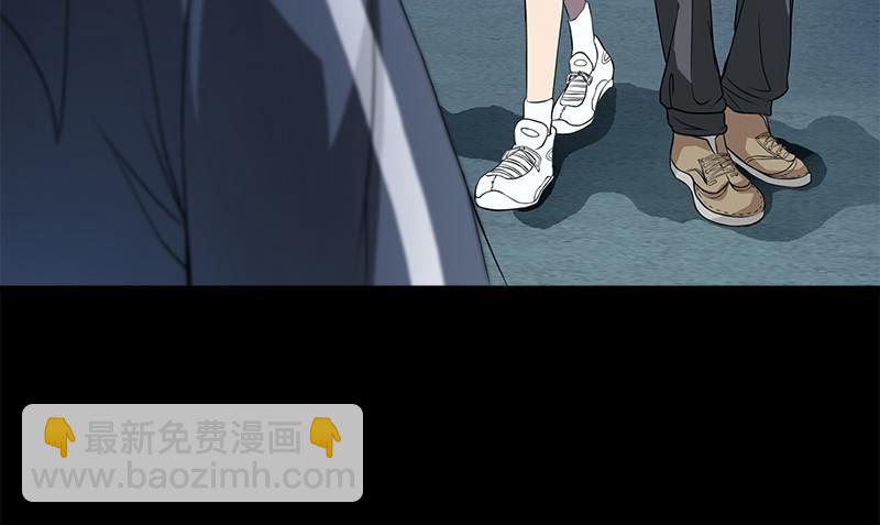 《血盏》第2话 血盏怎么在我这 第25页