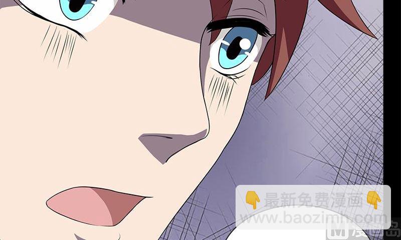 《血盏》第2话 血盏怎么在我这 第27页